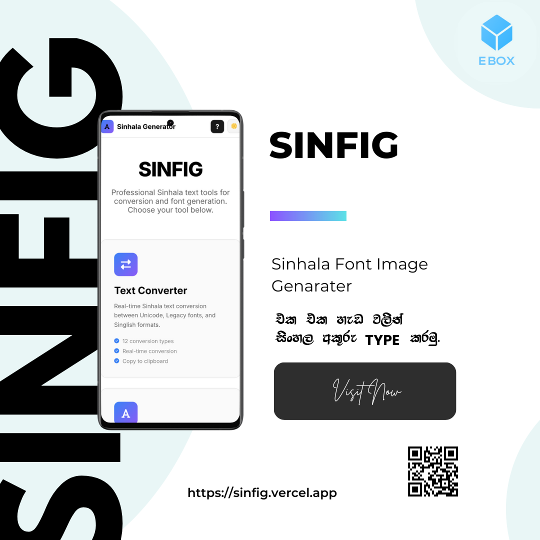 SINFIG Post